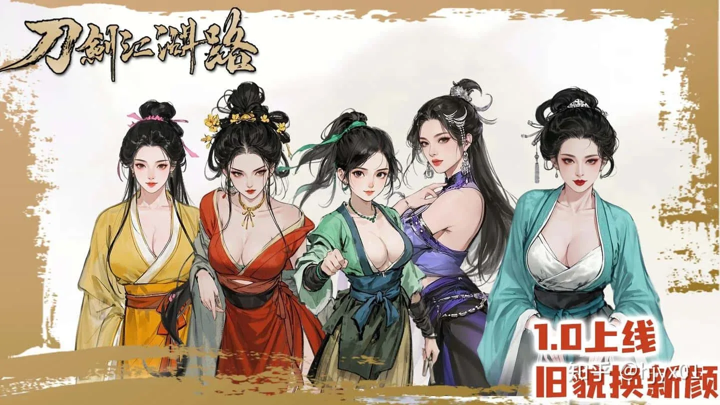 刀剑江湖路-绅士mod版 操作界面 详情图