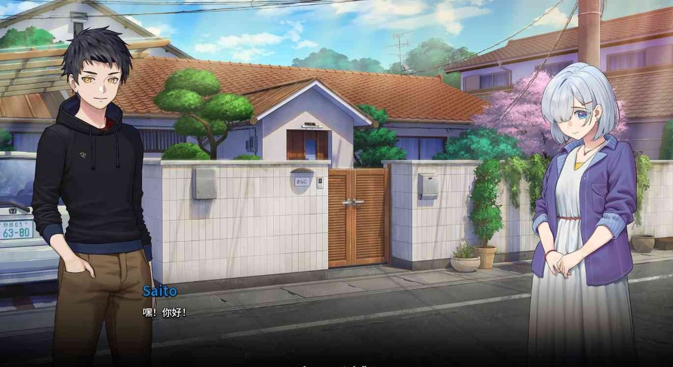 二次人生永恒不再GoodbyeEtern 任务推进 资料图 1